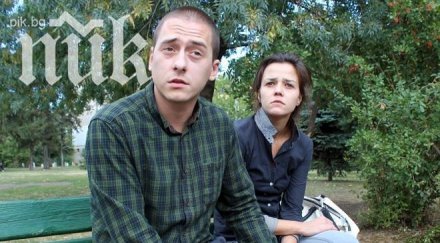 битата първо районно александра полицаите крещяха съм курва скъсат секс