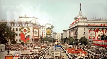 младите хора нас мечтаят живеят живково време