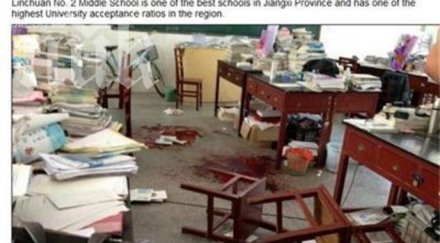 ученик преряза гърлото учителя