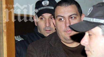 гледат делото килърите затвора съда