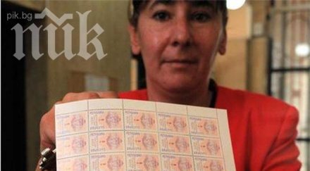 плащаме хазната гербови марки