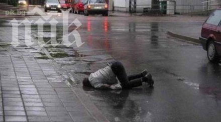 пиян дрогиран казино шокира благоевградчани помислили убит