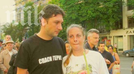 бавят делото гергана червенкова поне година