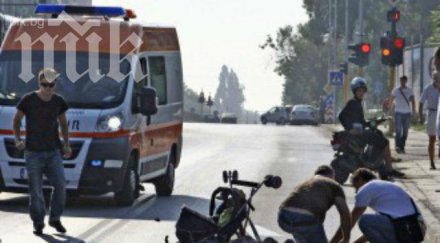 варна изтръпна опел помете бясна скорост баща бебе количка