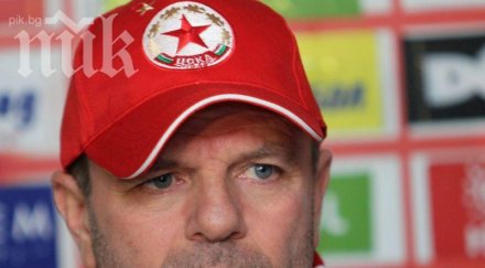 стойчо окончателно отказа съди цска