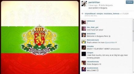 парис хилтън развя българското знаме