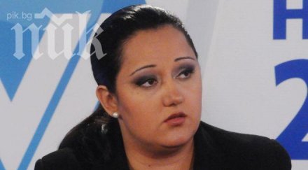 лиляна павлова покани реформаторския блок обединение