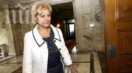 менда стоянова герб отхвърли нападките цветанов правителството