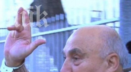 синът цар киро баща помогна загубата румен петков плевен