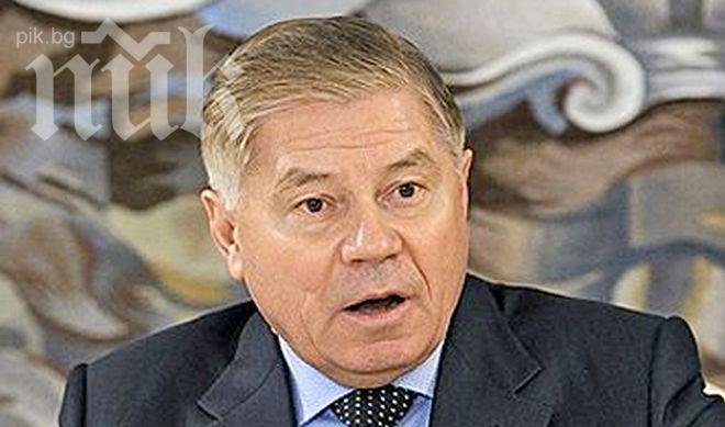 Председателят на ВС на Русия е ранен при автомобилна катастрофа