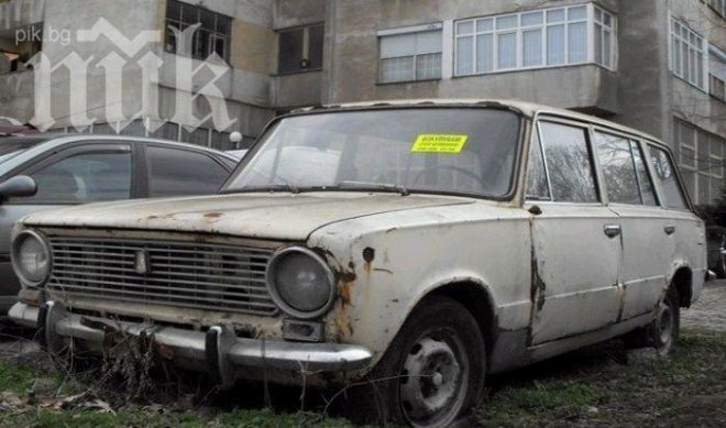 Всяка трета кола у нас е трошка на над 20 години