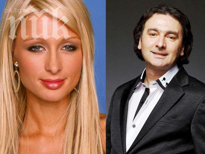 Мартин Захариев мечтае за дядото на Парис Хилтън