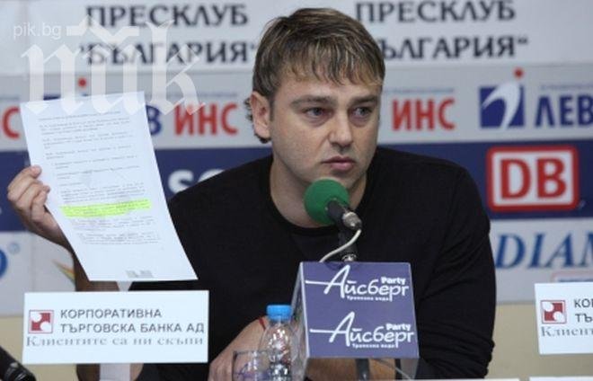 Градев съди бос на ЦСКА за 20 бона - извади официален документ в своя защита