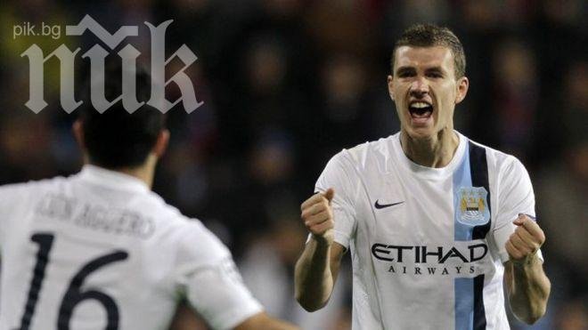 Манчестър Сити помете Виктория Пилзен за 10 минути