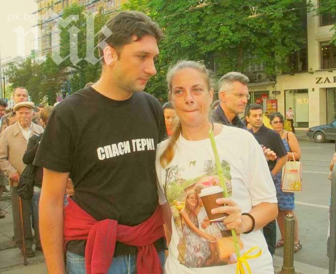 Бавят делото срещу Гергана Червенкова с поне година