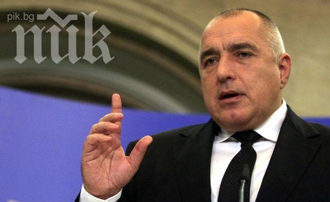Борисов: Настояваме за създаване на анкетна комисия по темата Хохегер