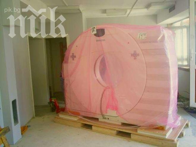 Супер скенер в Бургаската болница