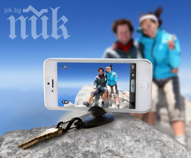 Звучи невъзможно, но е факт! Правим снимки с ключодържателя си