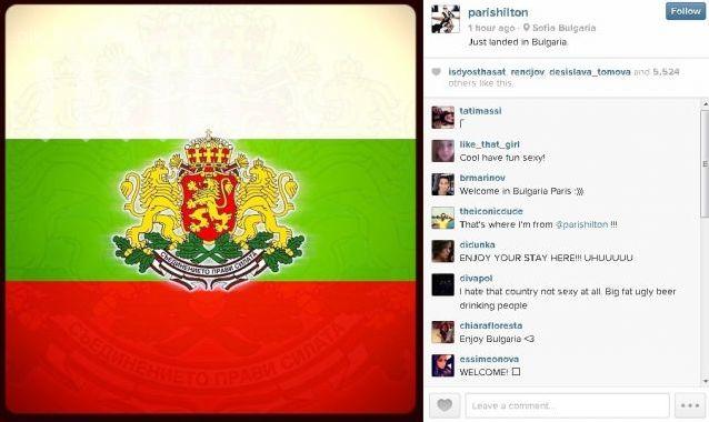 Парис Хилтън развя българското знаме 