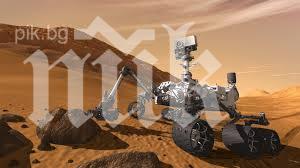 Марсоход не откри метан на Марс, озадачи учените