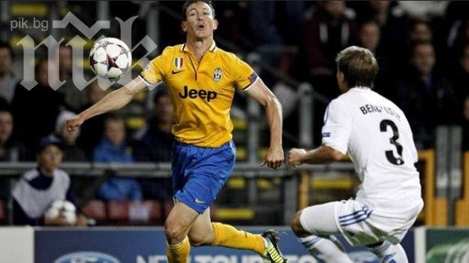 Ювентус се издъни в Копенхаген