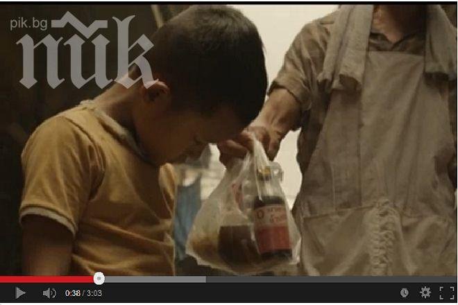 Невероятно! Тайланд разчувства света с триминутна реклама (видео)