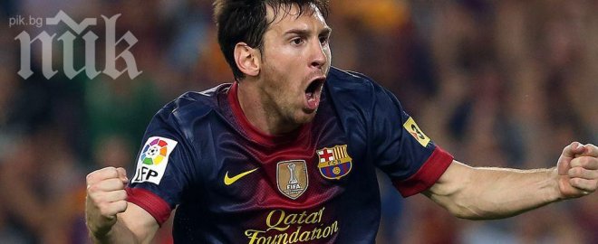 Меси подгони рекорд на легенда на Реал (Мадрид)