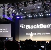 BlackBerry се продаде за 4,7 млрд. долара