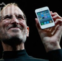 Откриха ”Kапсула на времето” на Стив Джобс 