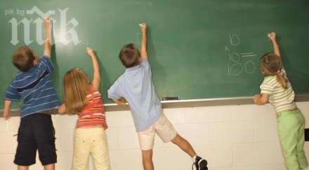 350 лева седмица стигат първолака