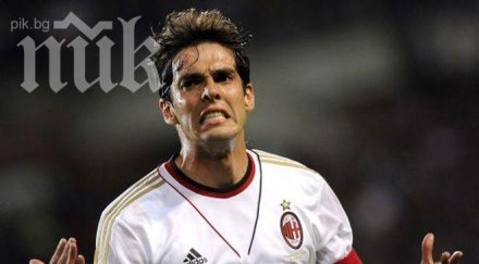 милан брои млн евро реал кака завърши тройката серия