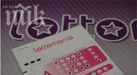 пенсионер късметлия удари големия коефициент лотомания спечели бона