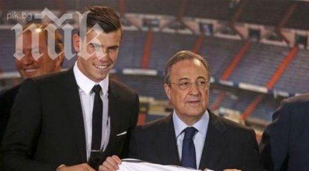 флорентино перес купихме евтино гарет бейл