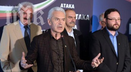 атака иска затвор гейовете афиширащи сексуалността