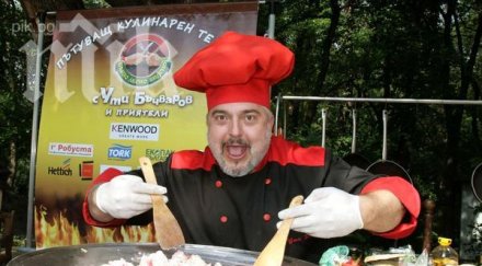 ути бъчваров стана студент пловдив