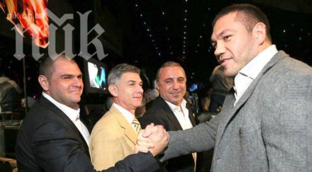 пик камата кобрата купонясват заедно столичен клуб