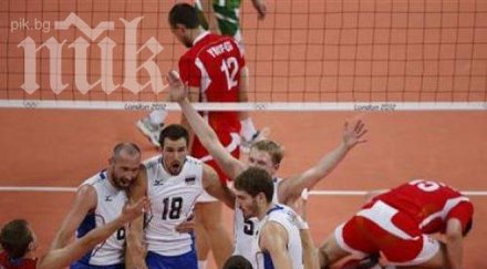 паднахме русия волейбол отиваме плейоф