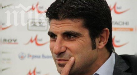 гонзо левски неща както