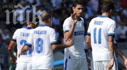 интер записа голямата победа гост историята