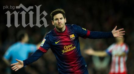 меси счупи нов рекорд