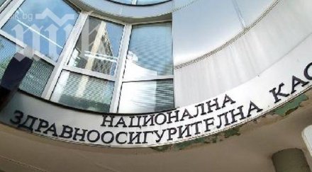 обмислят създаването частни здравни каси