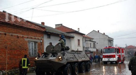 софия път сдобие отряд реагиране