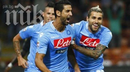 наполи срази милан сан сиро рейна спаси дузпа балотели