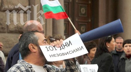 протестът орешарски започна преждевременно заради деня независимостта