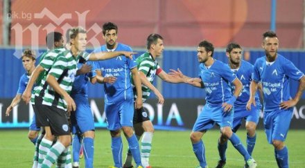 промениха началните часове следващите два мача левски