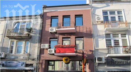 задигнаха знаме консулството германия пловдив