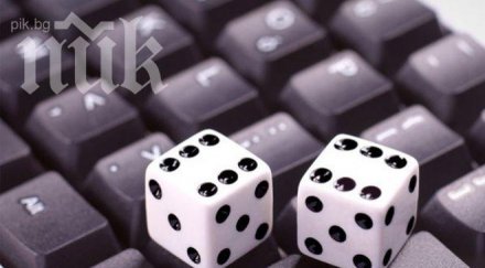 залагаме интернет електронно егн