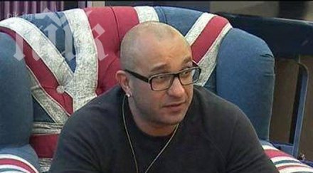 шамара отказа подложи детектор дали платен поддръжник властта