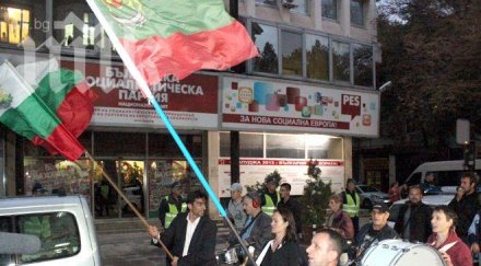 сменят червени шефове