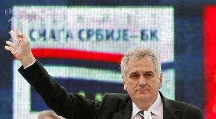 президентът сърбия българите обединява бедността